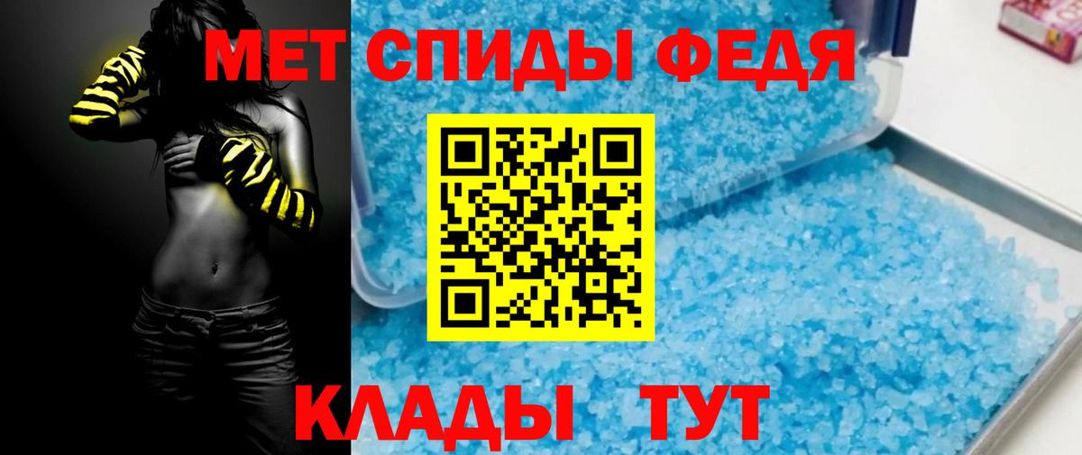 Амфетамин Розовый Пушкино