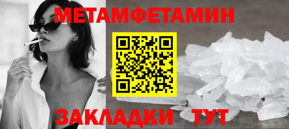 АМФЕТАМИН  Амфетамин  Пушкино  Вход с VPN  АМФ Premium 