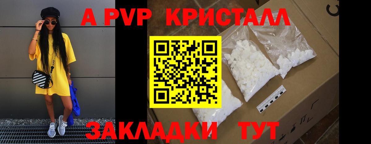 Alfa_PVP мука Пушкино