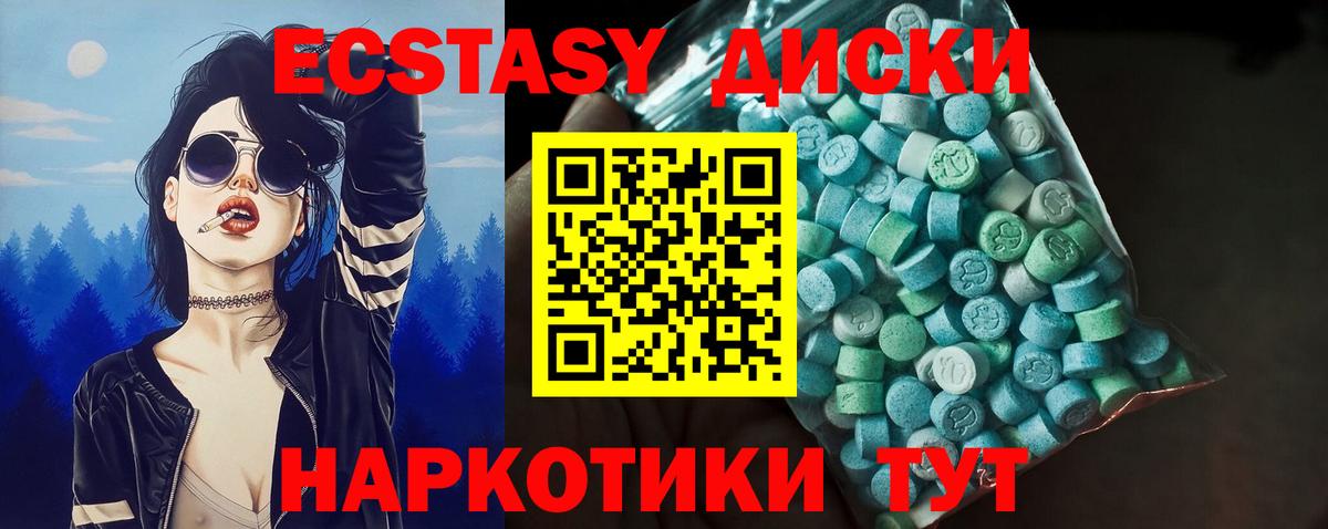 ЭКСТАЗИ Philipp Plein Пушкино