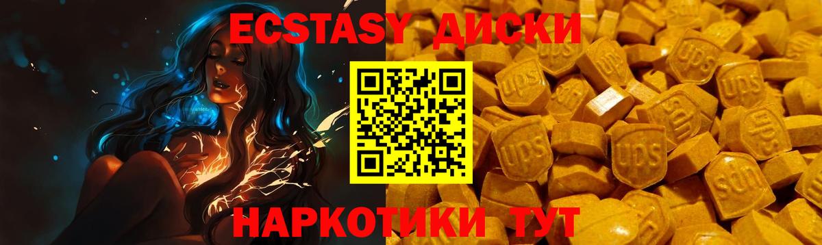 Экстази louis Vuitton  Экстази DUBAI  Пушкино  Вход с VPN 