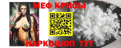 бутират Пыть-Ях