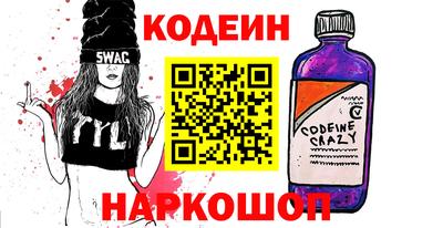 бутират Пыть-Ях