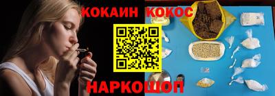 MESCALINE Первоуральск