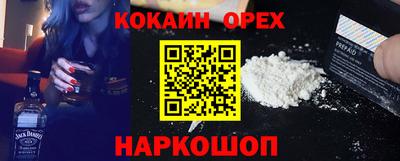 бутират Пыть-Ях
