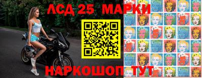 гидра Партизанск