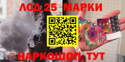 бутират Пыть-Ях