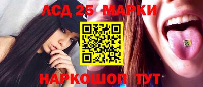 гидра Партизанск