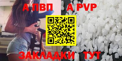 герыч Пугачёв