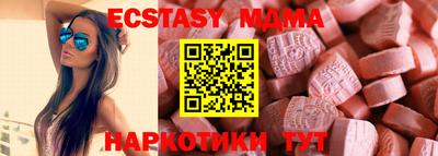 MESCALINE Первоуральск