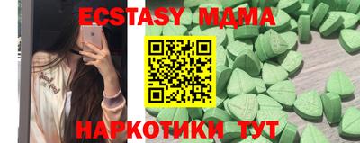 MESCALINE Первоуральск