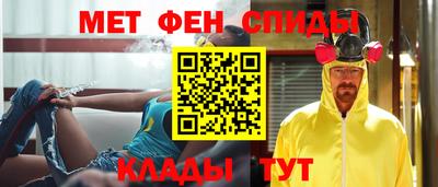 гидра Партизанск