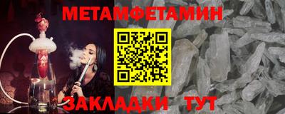MESCALINE Первоуральск