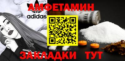 бутират Пыть-Ях