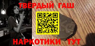 бутират Пыть-Ях