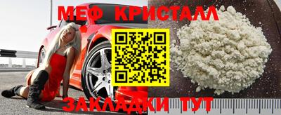 MESCALINE Первоуральск