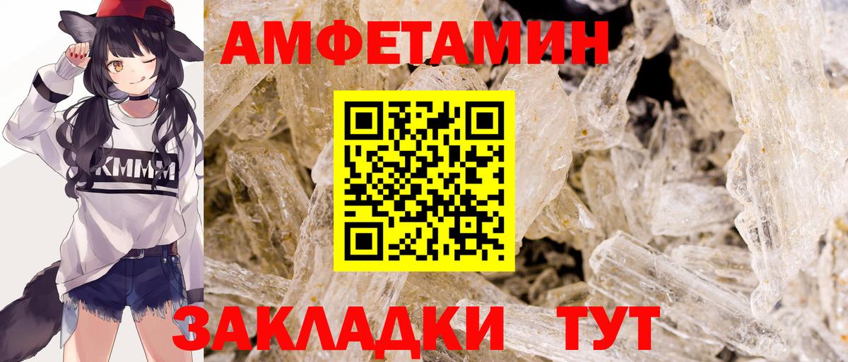 Гашиш  ТГК  МАРИХУАНА  Меф МЯУ МЯУ   Пушкино  ГАШ  Cocaine  Alpha PVP СК кристаллы  МЕТАМФЕТАМИН  Вход с VPN  ЭКСТАЗИ 