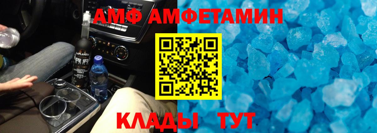 Пушкино  Метамфетамин кристалл  Вход с VPN 