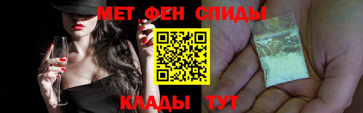 Первитин витя Пушкино