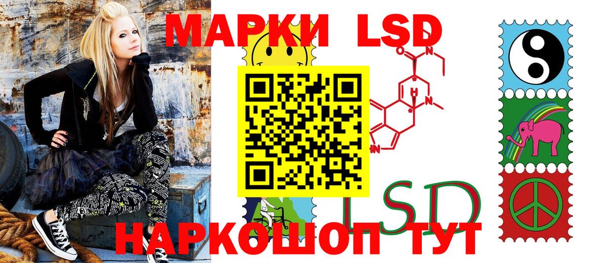 Марки NBOMe 1,5мг  Вход с VPN  Пушкино  Марки NBOMe 1,5мг 
