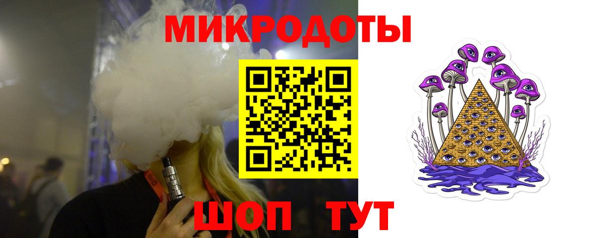 Псилоцибиновые грибы Magic Shrooms  Вход с VPN  Псилоцибиновые грибы мицелий  Пушкино 
